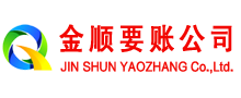枝江清账公司